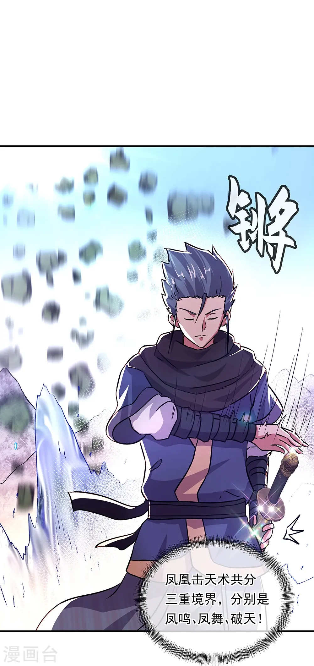 第332话 小组对抗12
