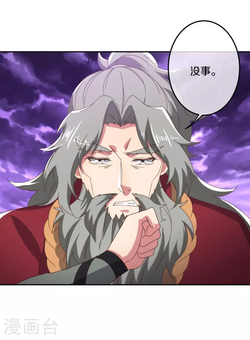 第563话 专诛秦南30