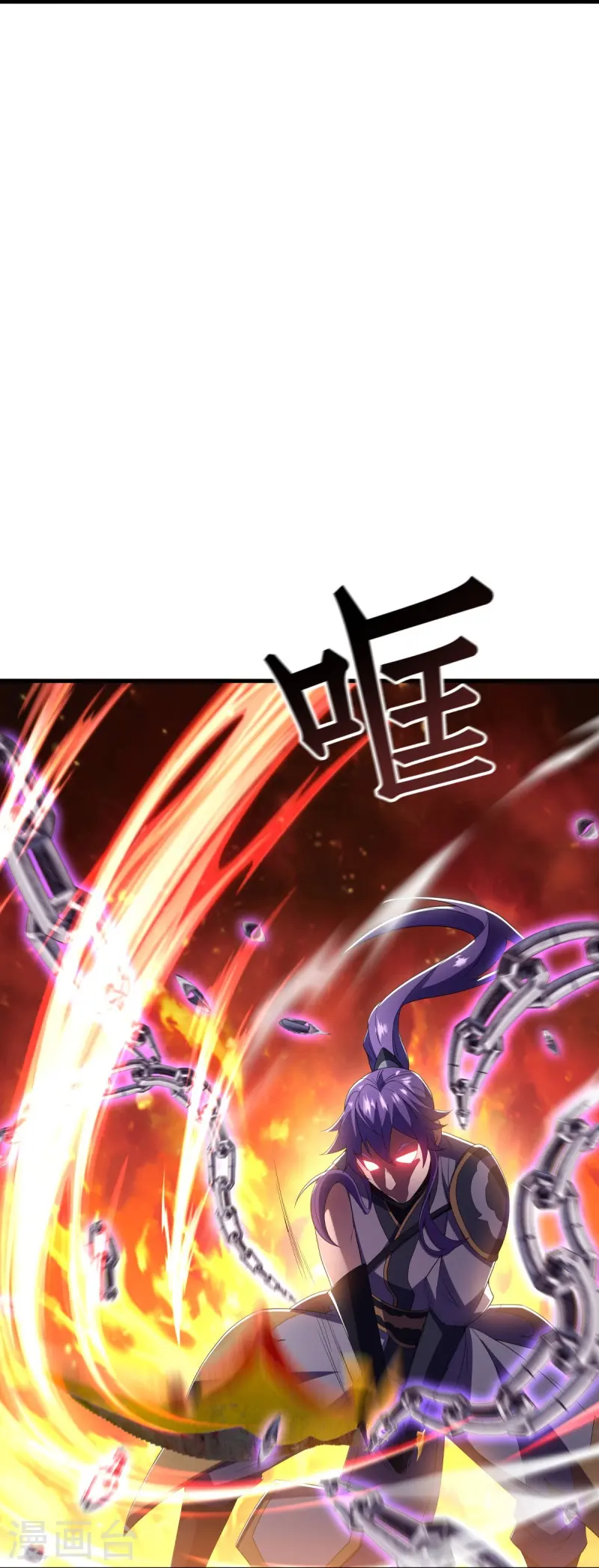 第491话 对战虚妄18