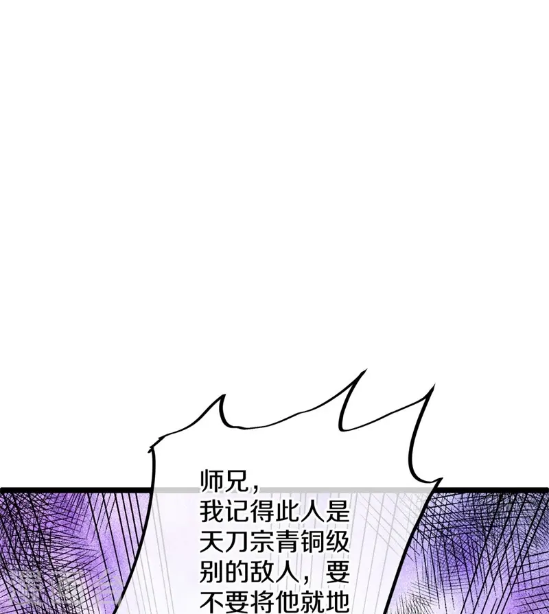 第408话 赌局24