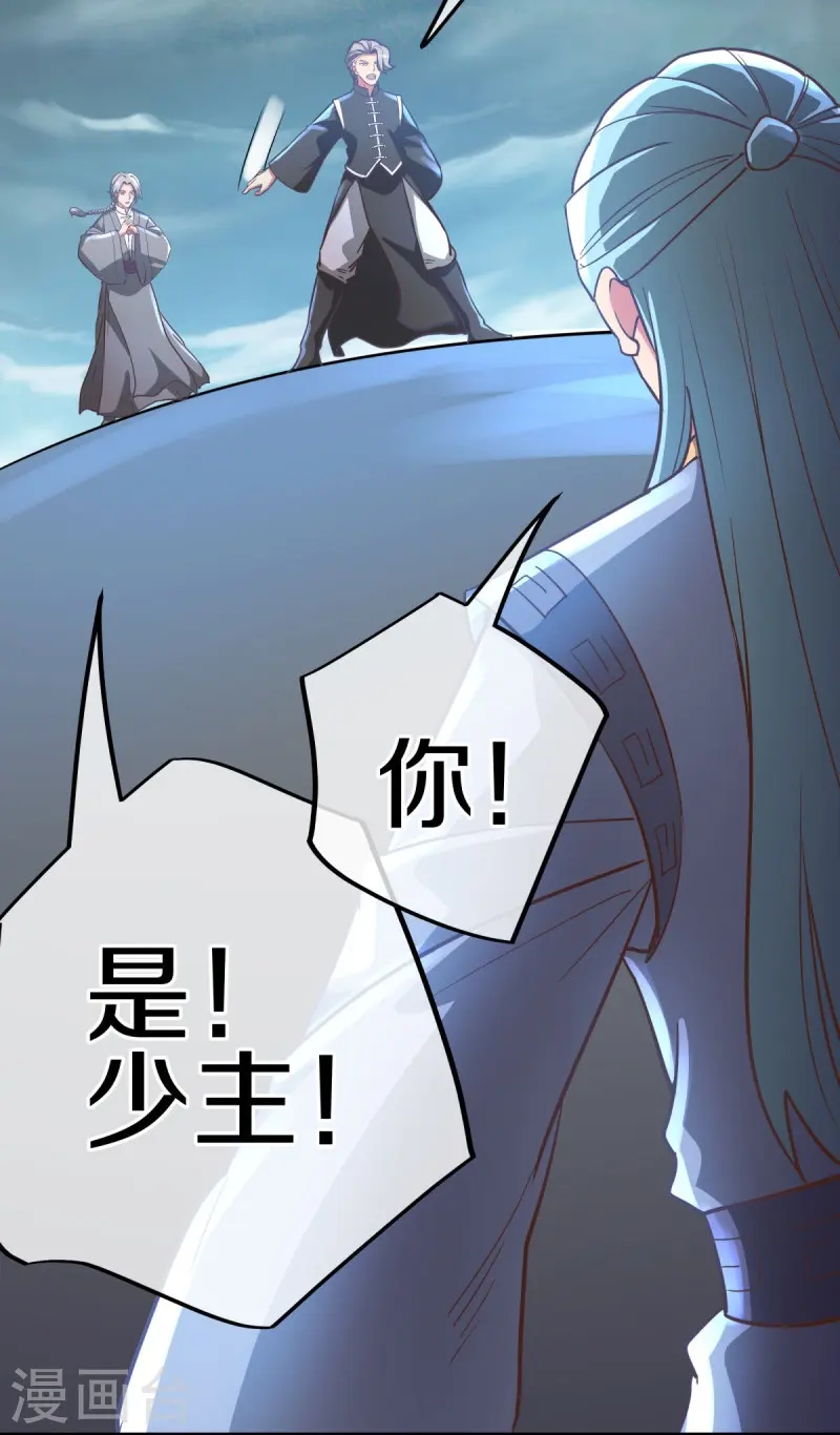 第530话 局势大变43