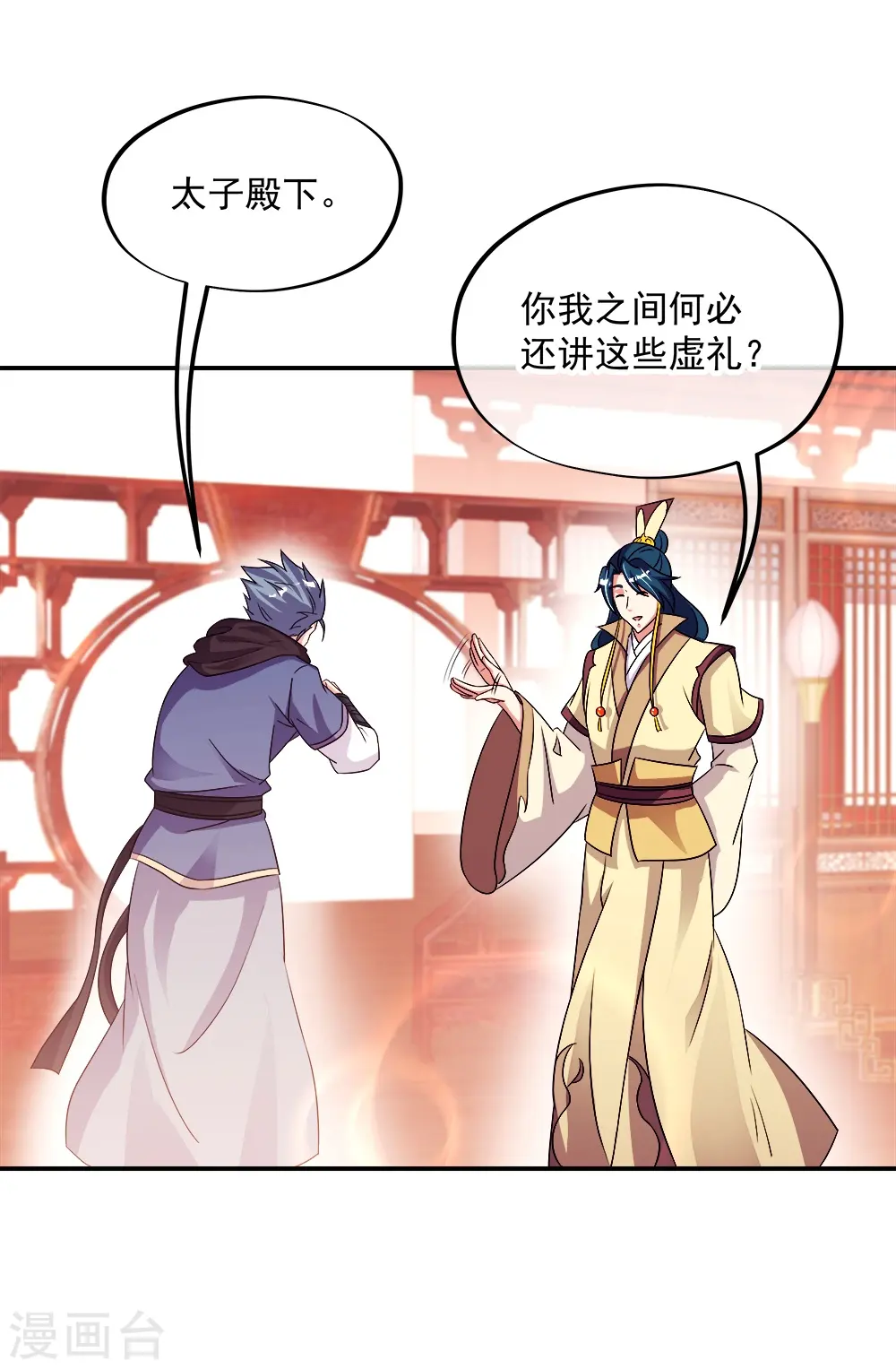第345话 逆天元神晋级49