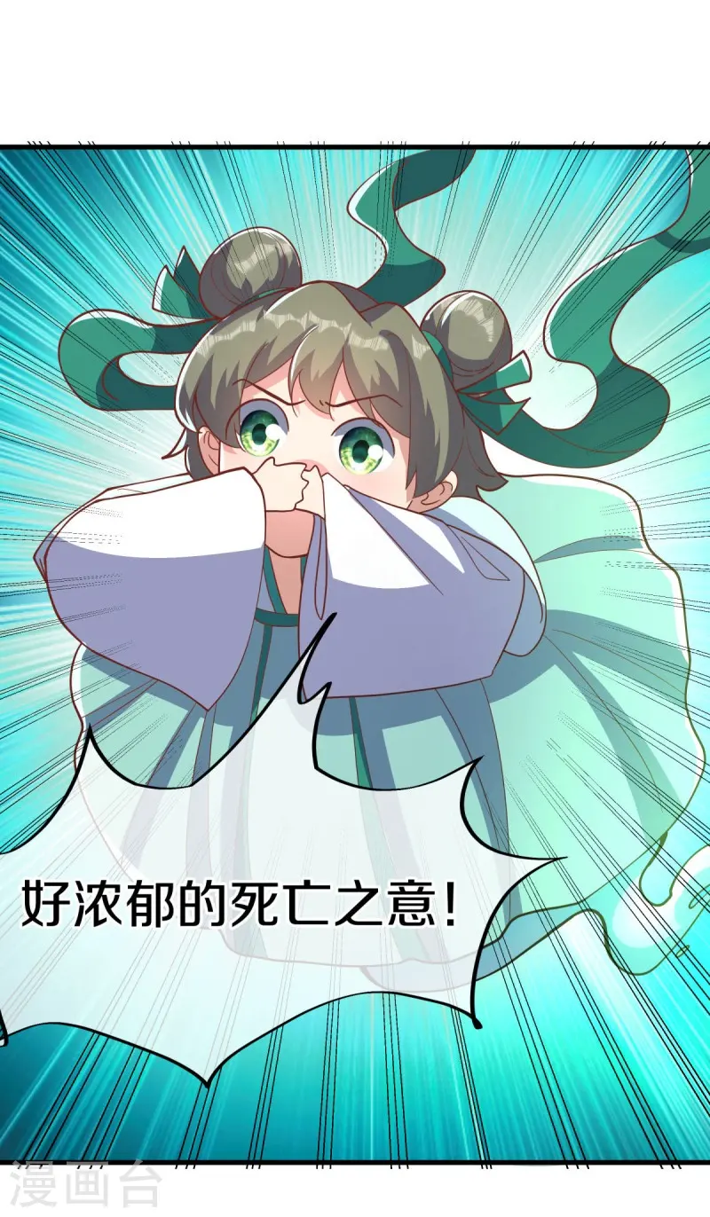 第513话 龙神寝宫41