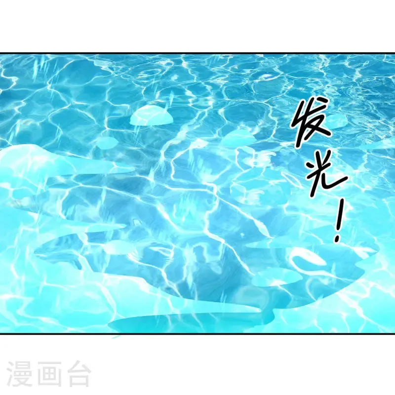 第646话 鸿运之体46