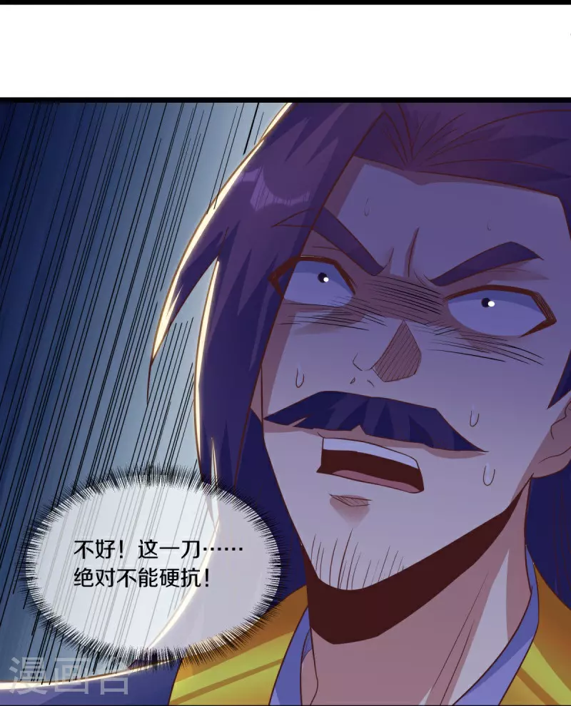 第588话 九天仙域7
