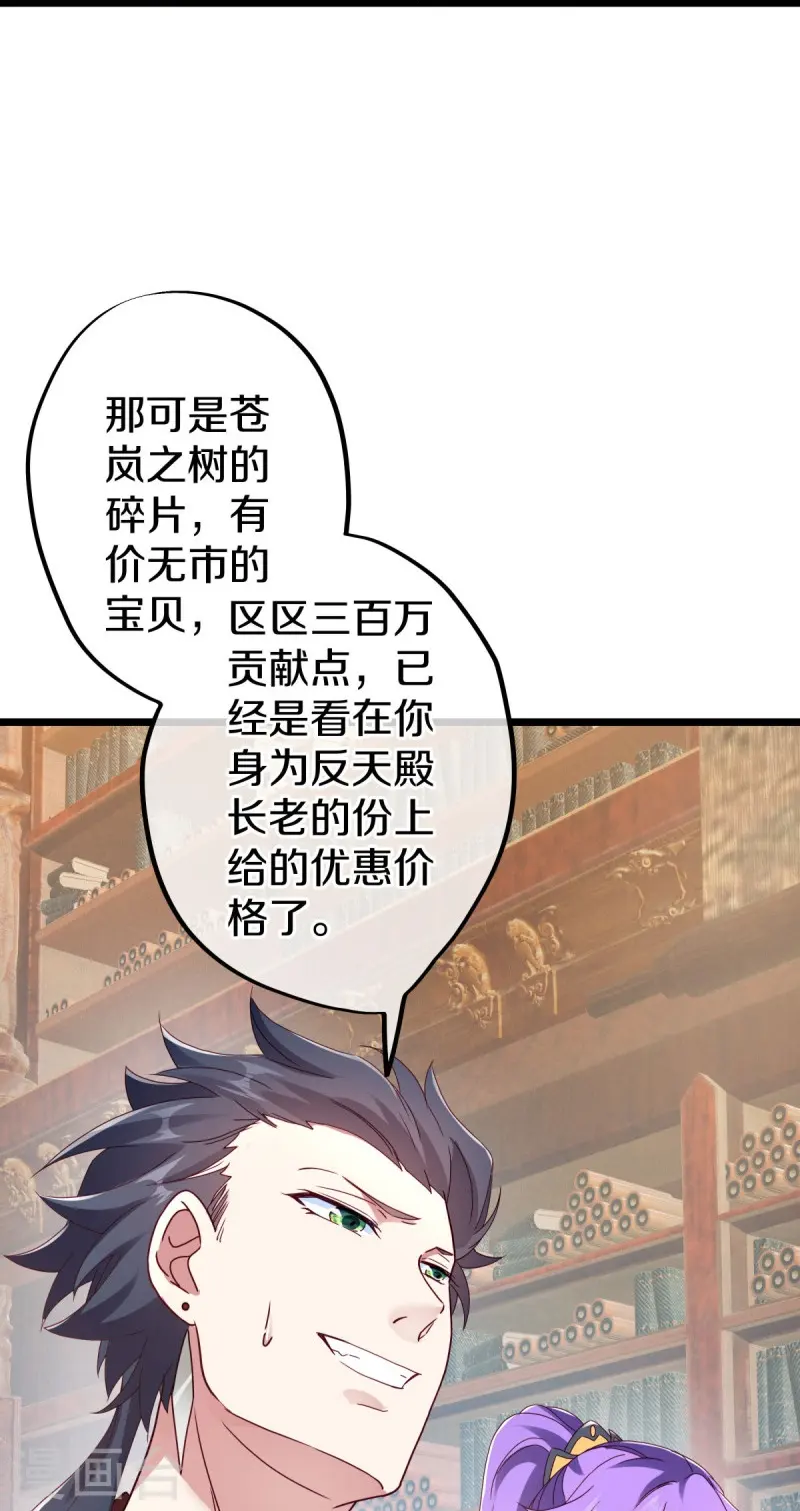 第477话 冤家路窄44