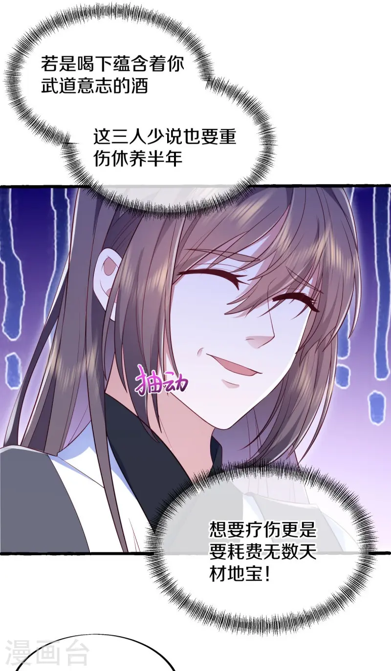 第499话 阴魂不散29