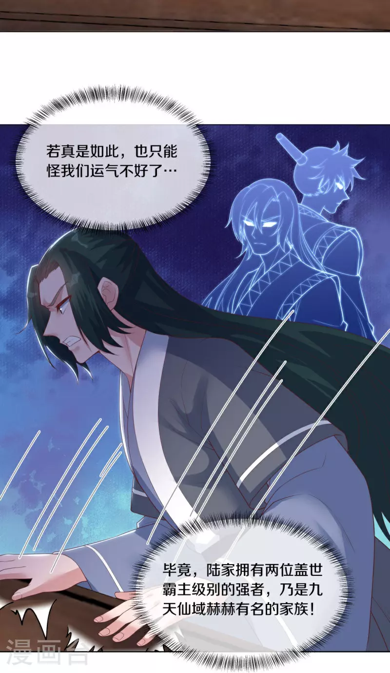 第590话 他乡遇故知15