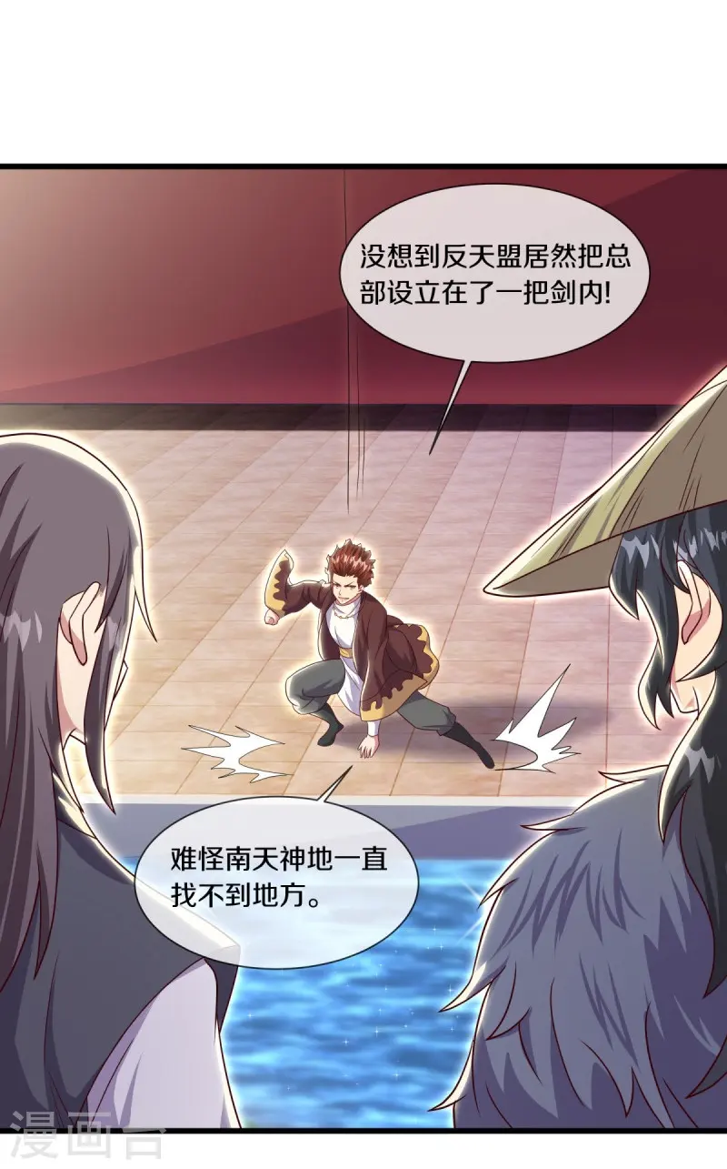 第502话 似曾相识49