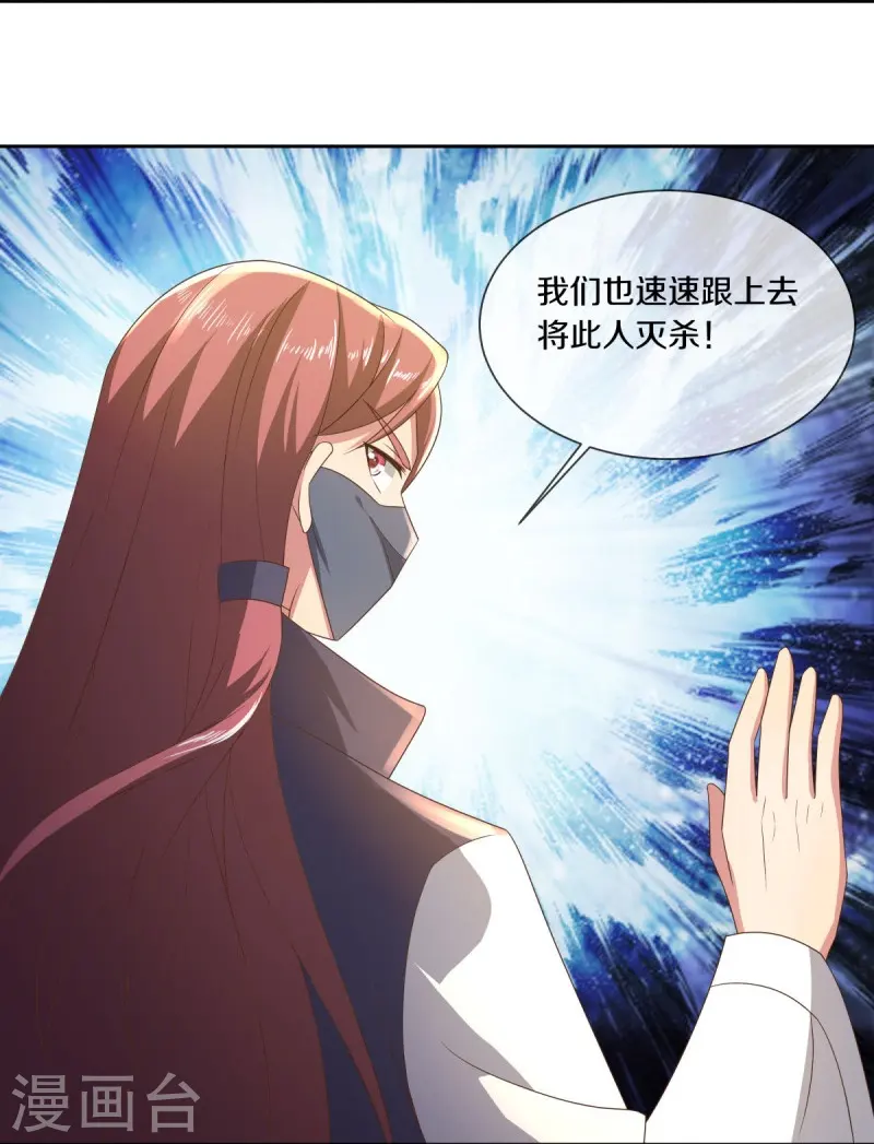 第505话 沙漠争斗16