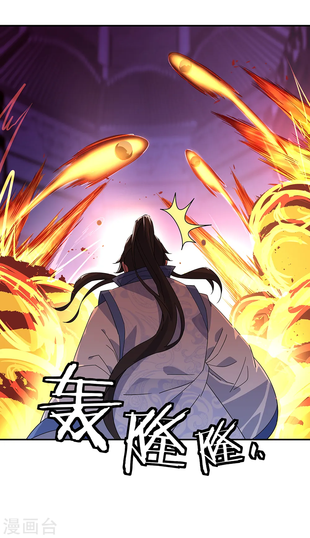 第214话 遍地妖核11
