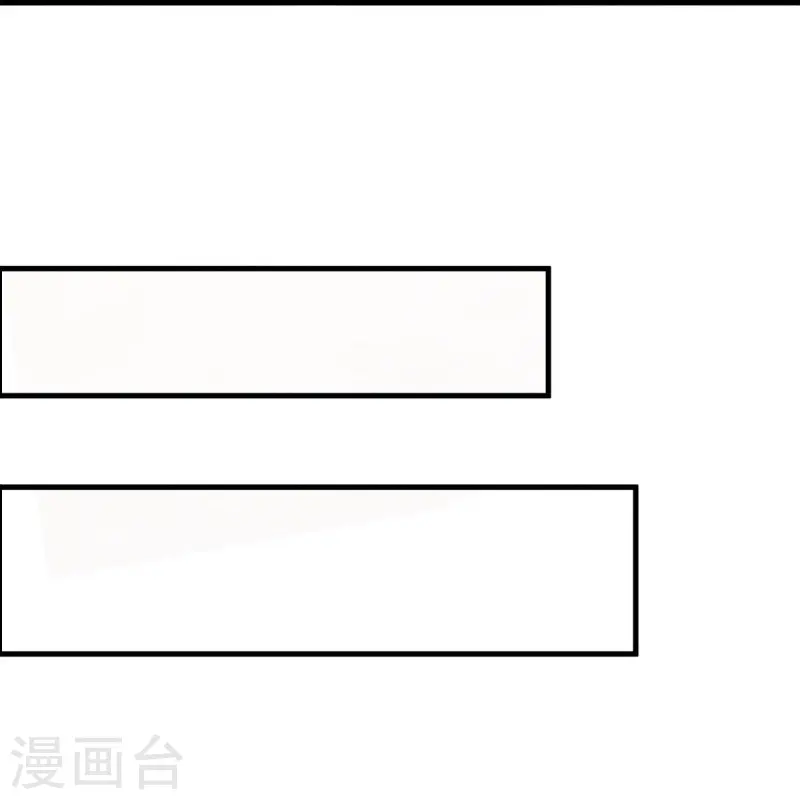 第432话 无主武树22