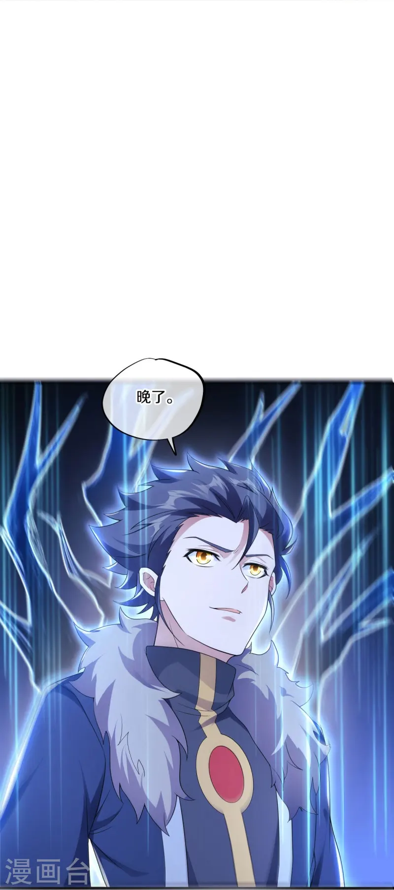 第474话 初入反天盟7