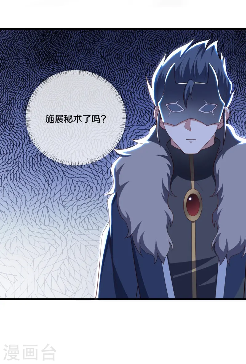 第501话 湖中夺宝46