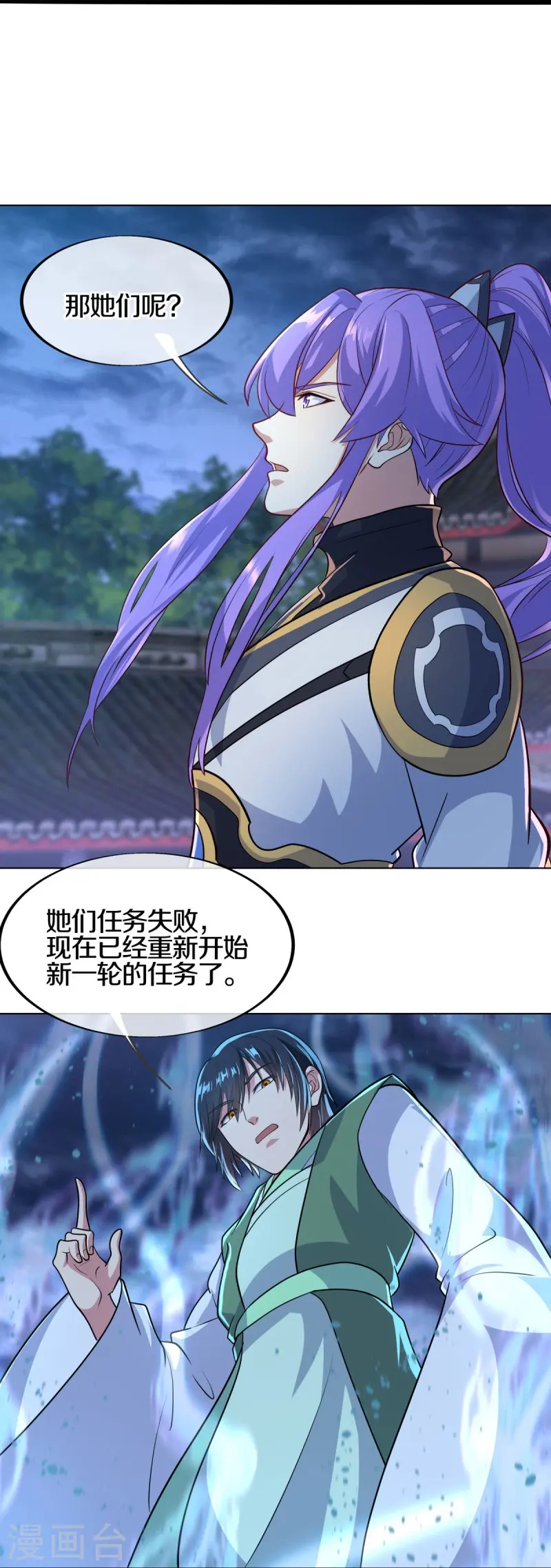 第453话 傀儡陷阱62