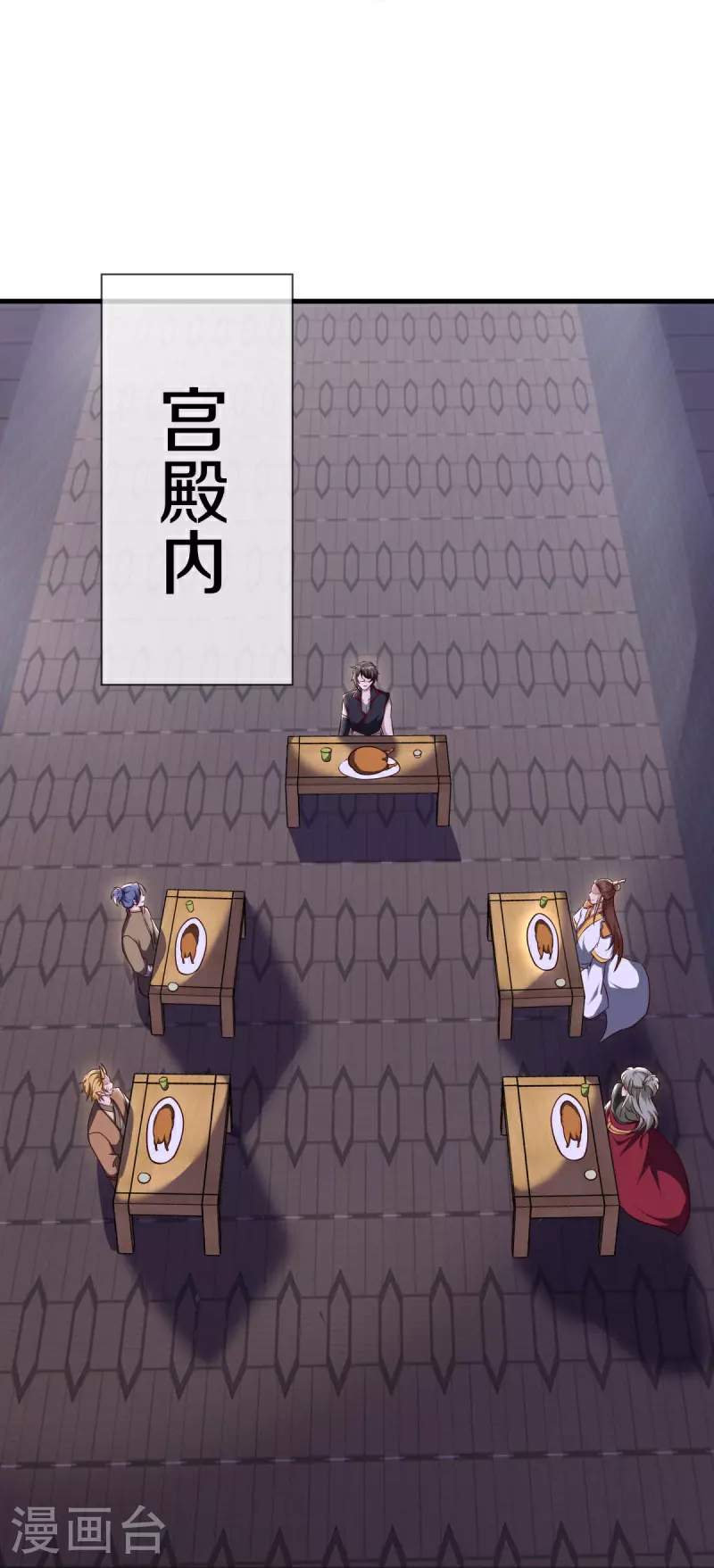 第586话 登天阶梯24