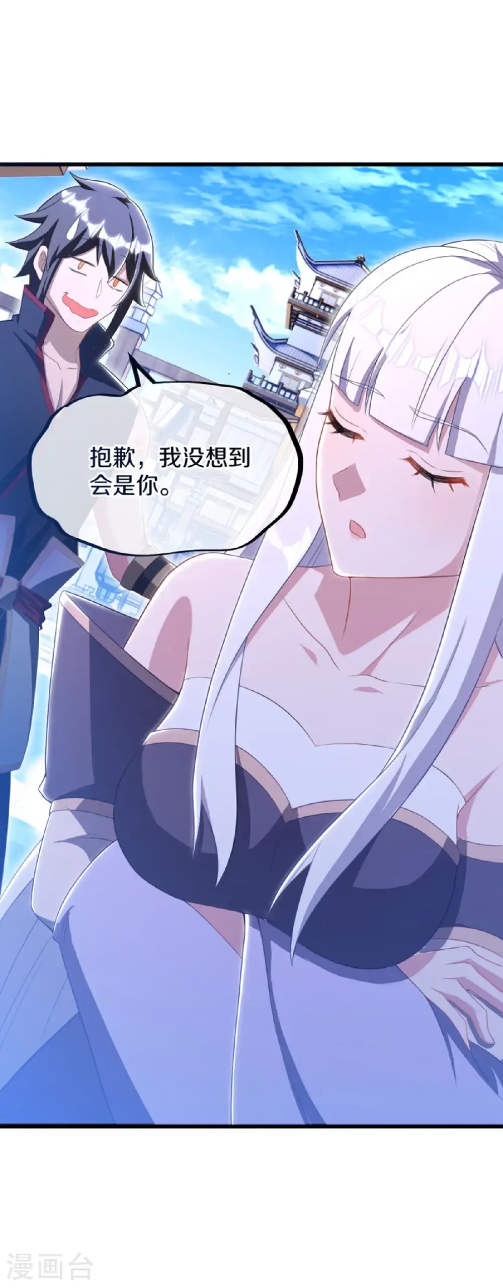 第626话 上行天仙域31