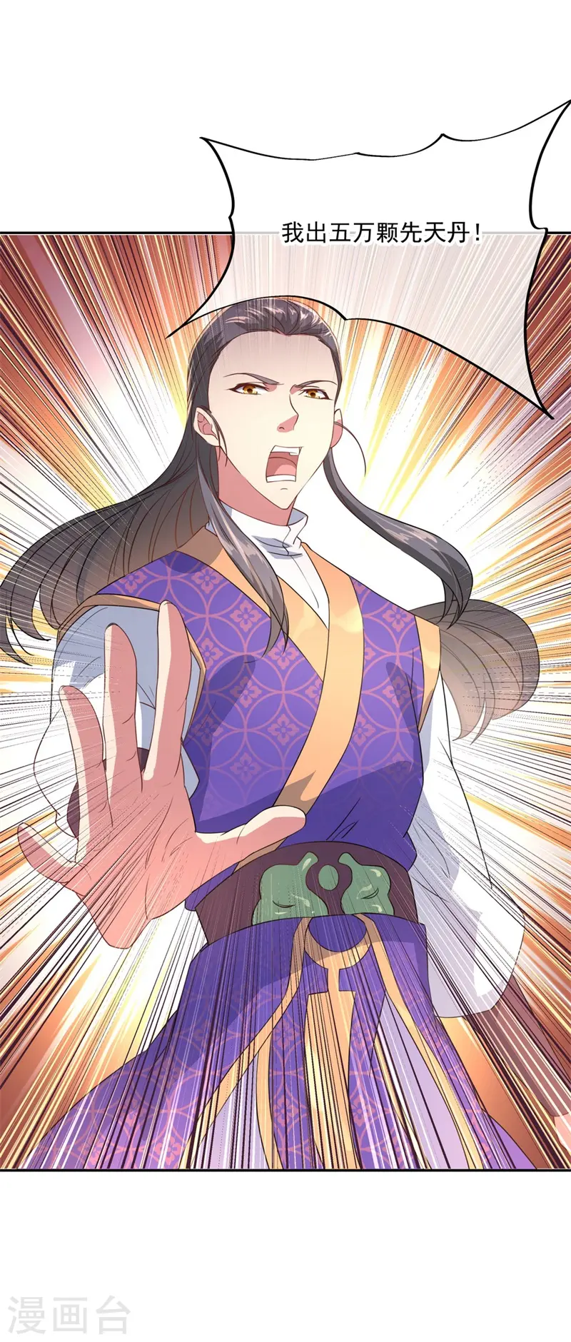第104话 门派规定12