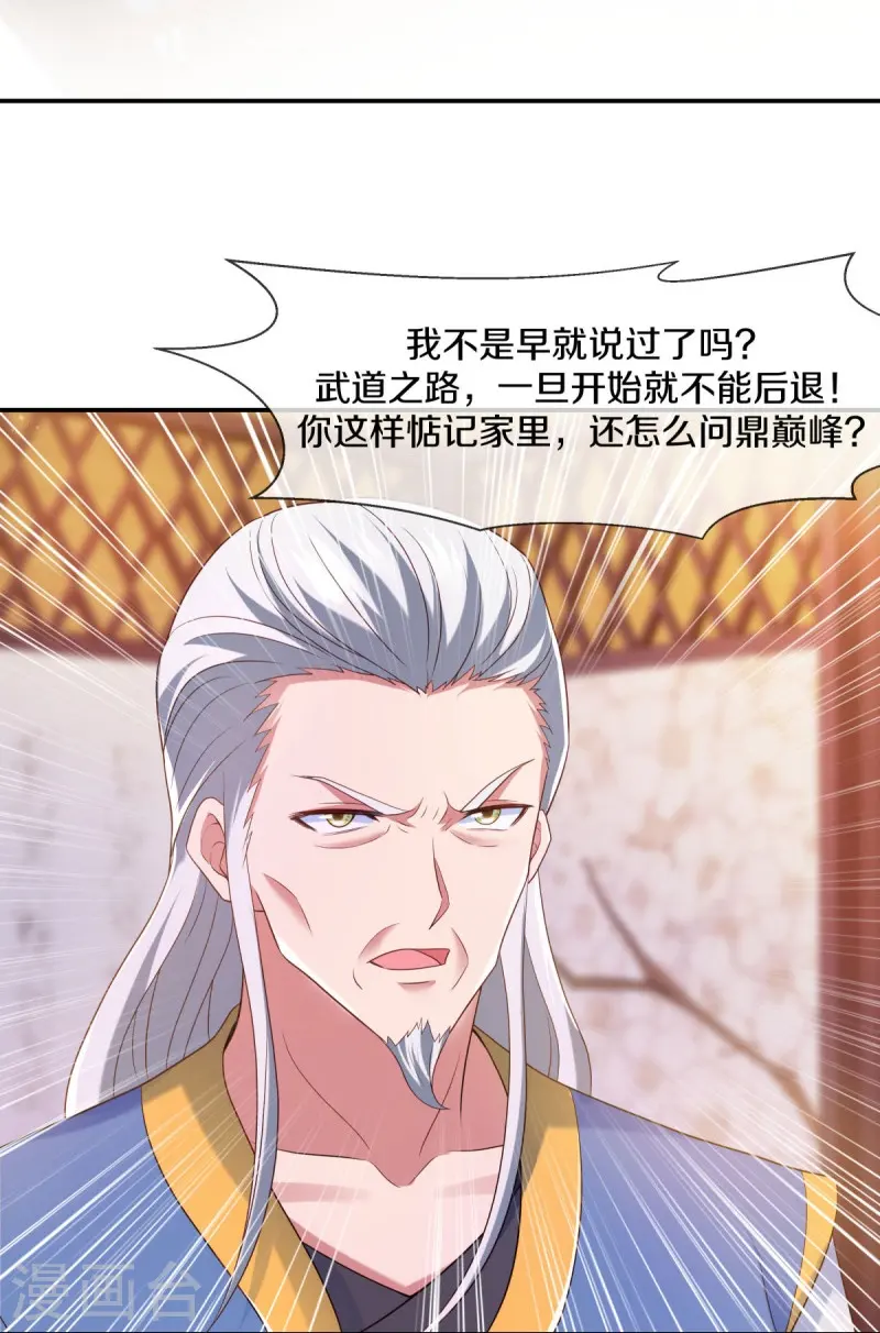 第434话 情是故乡浓18