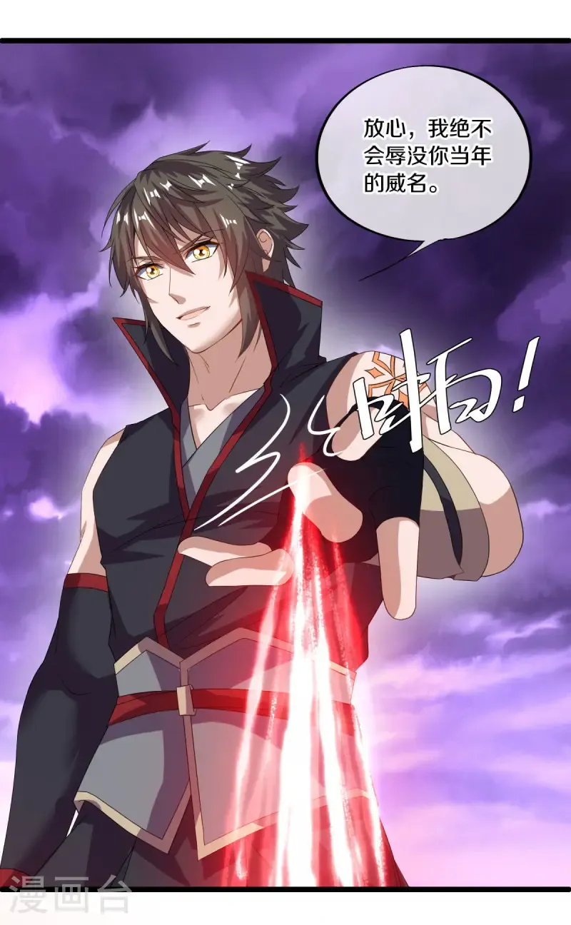 第653话 一网打尽30