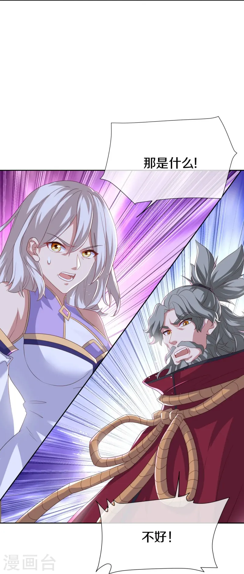 第455话 朋友的守护27