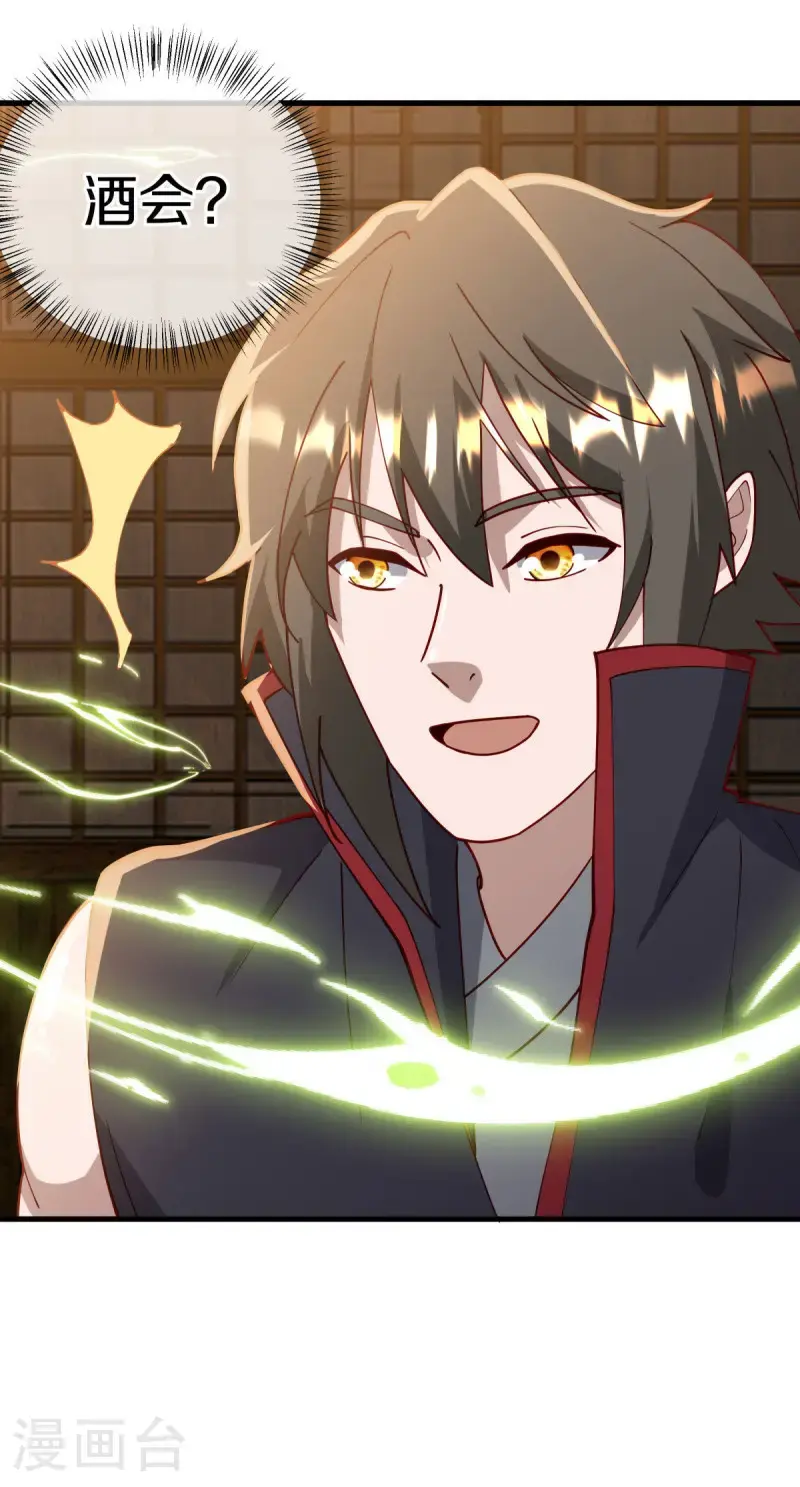 第616话 万丈仙域55
