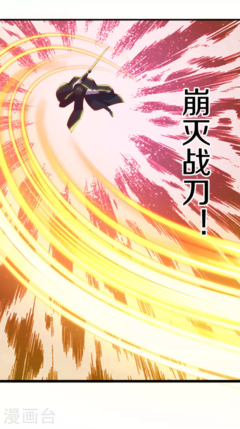 第604话 紫狐47