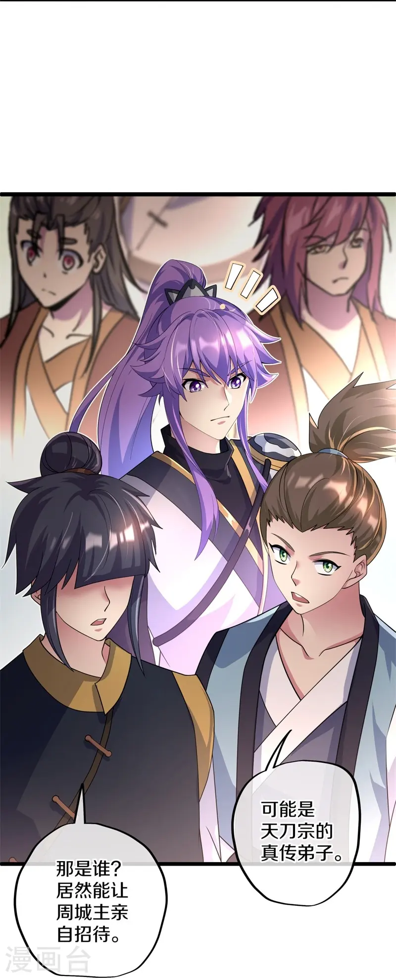 第408话 赌局16