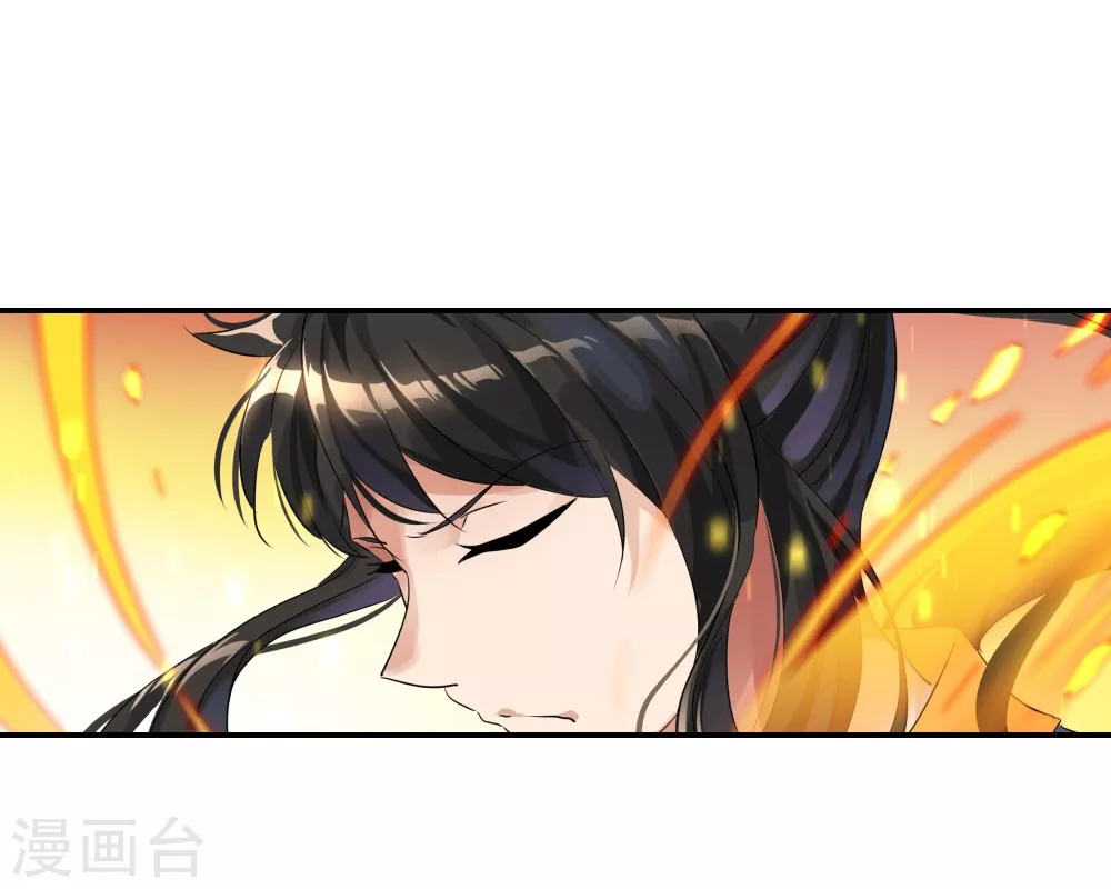 第1话 武魂觉醒23