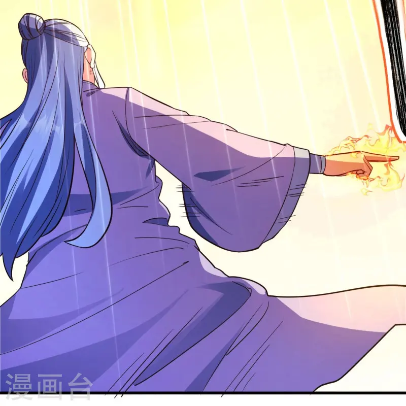 第474话 初入反天盟27