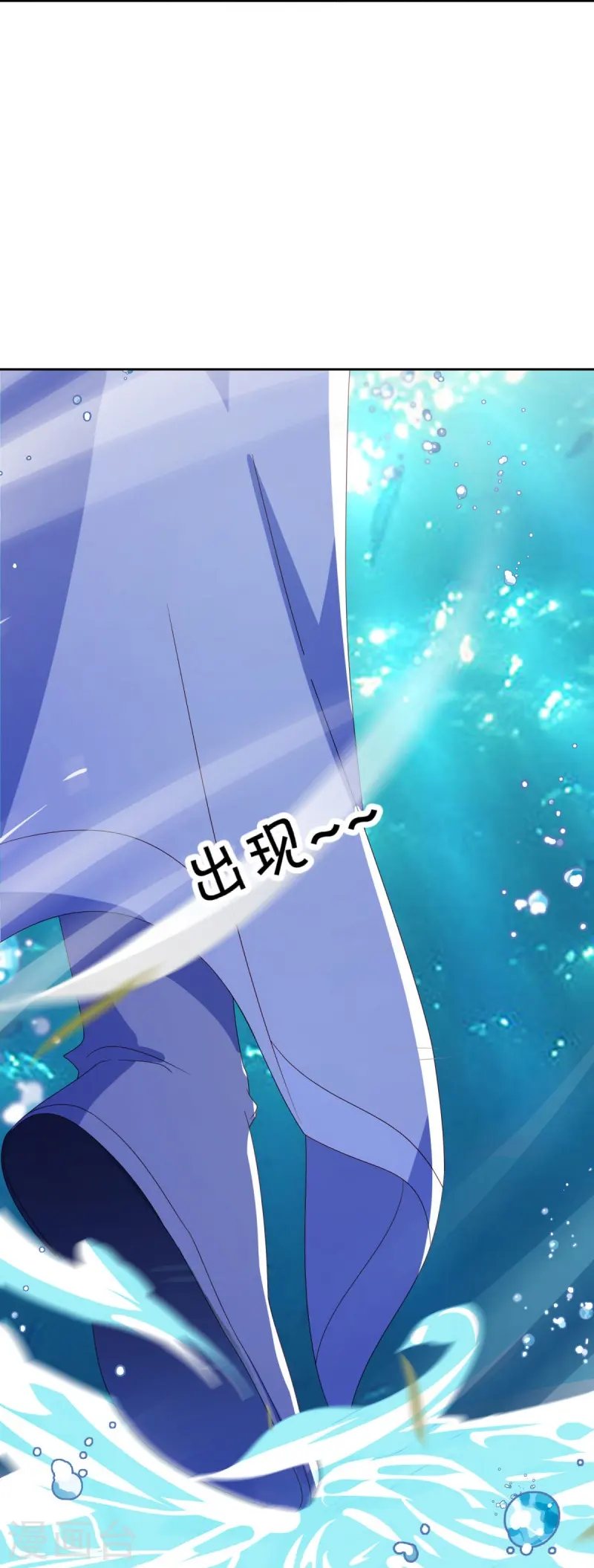 第511话 龙鳞天桥15