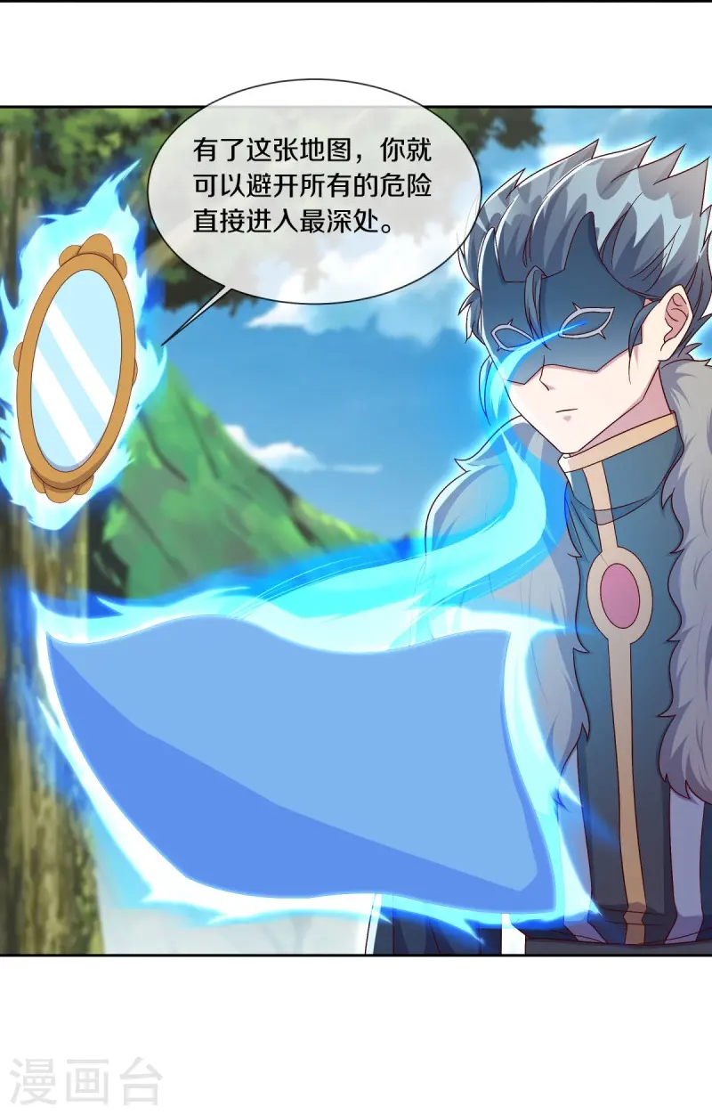 第509话 故技重施43