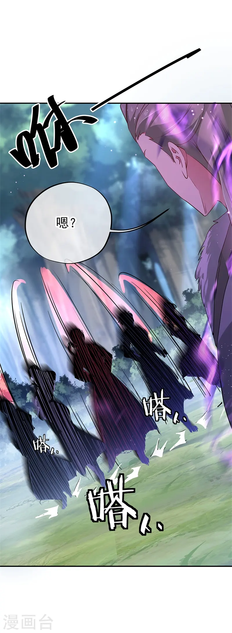 第185话 天才汇聚19