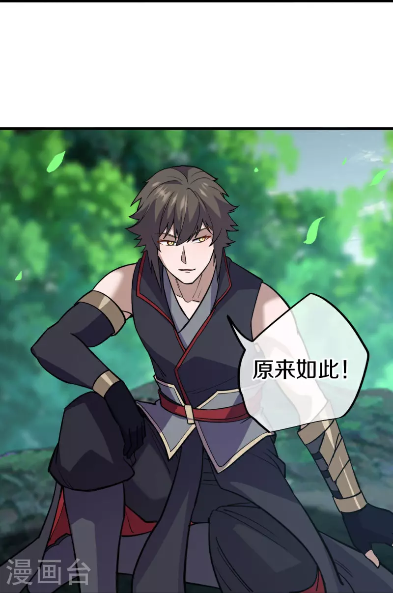 第569话 来世之谋55