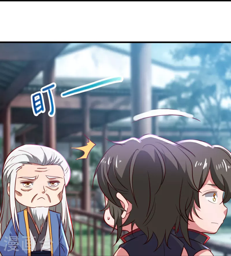 第586话 登天阶梯18