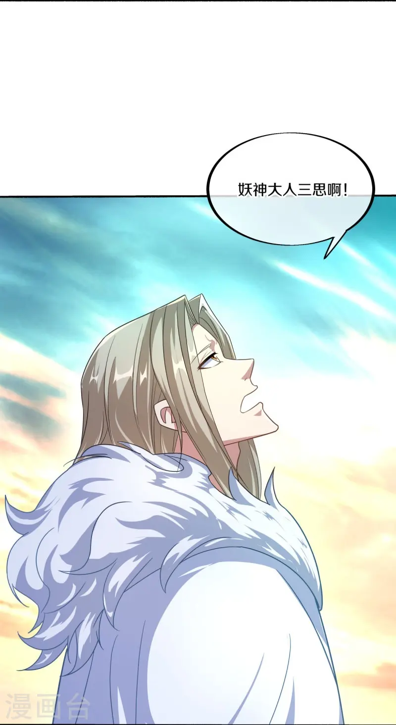 第466话 再无瓜葛27