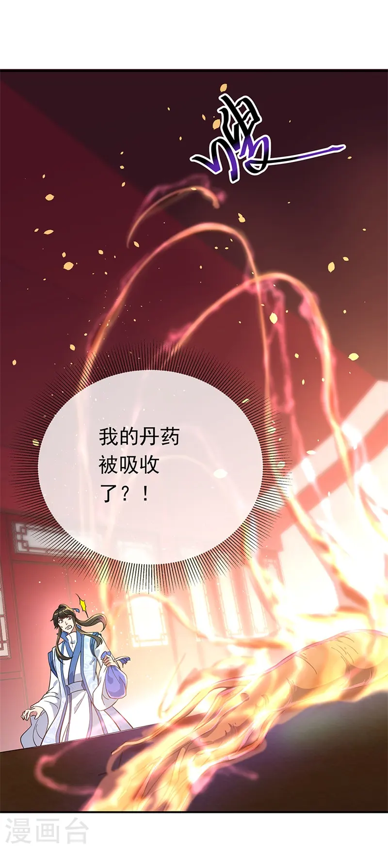第111话 外院考核7