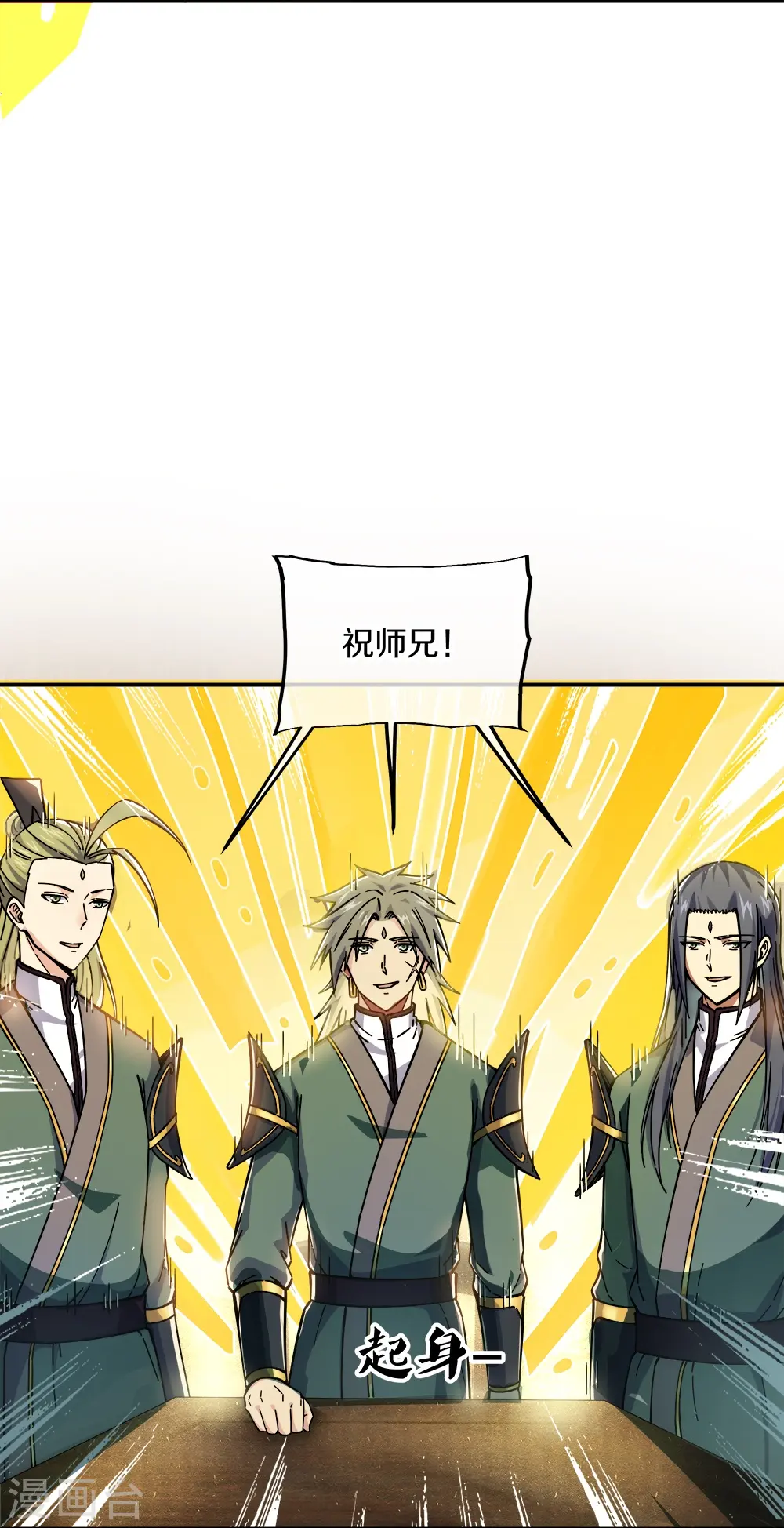第353话 乱海之气8