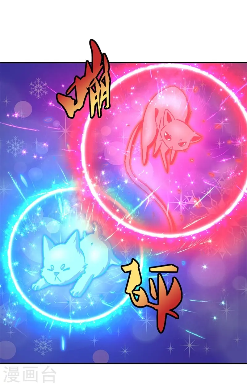 第378话 天机传承52