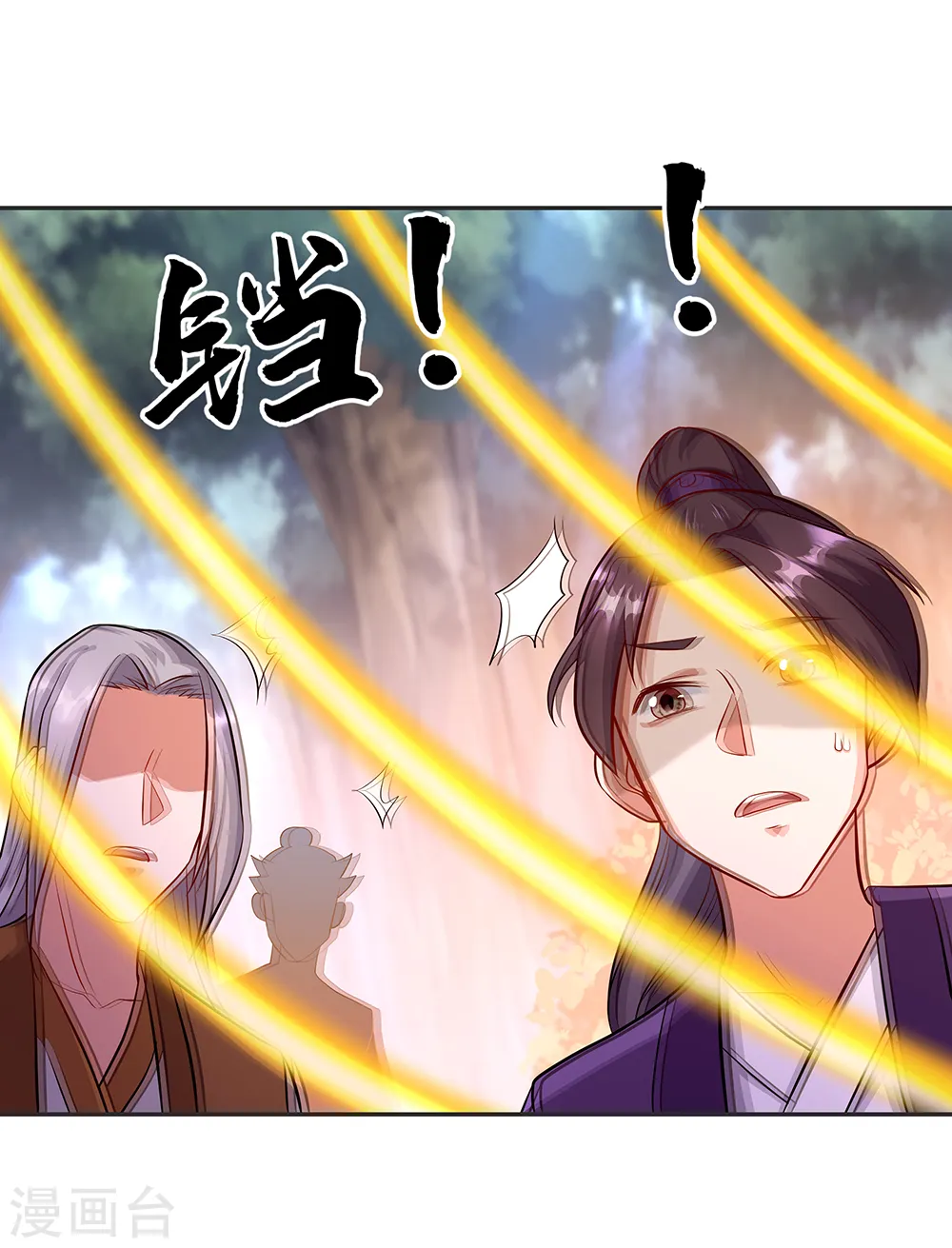 第287话 师尊救我8
