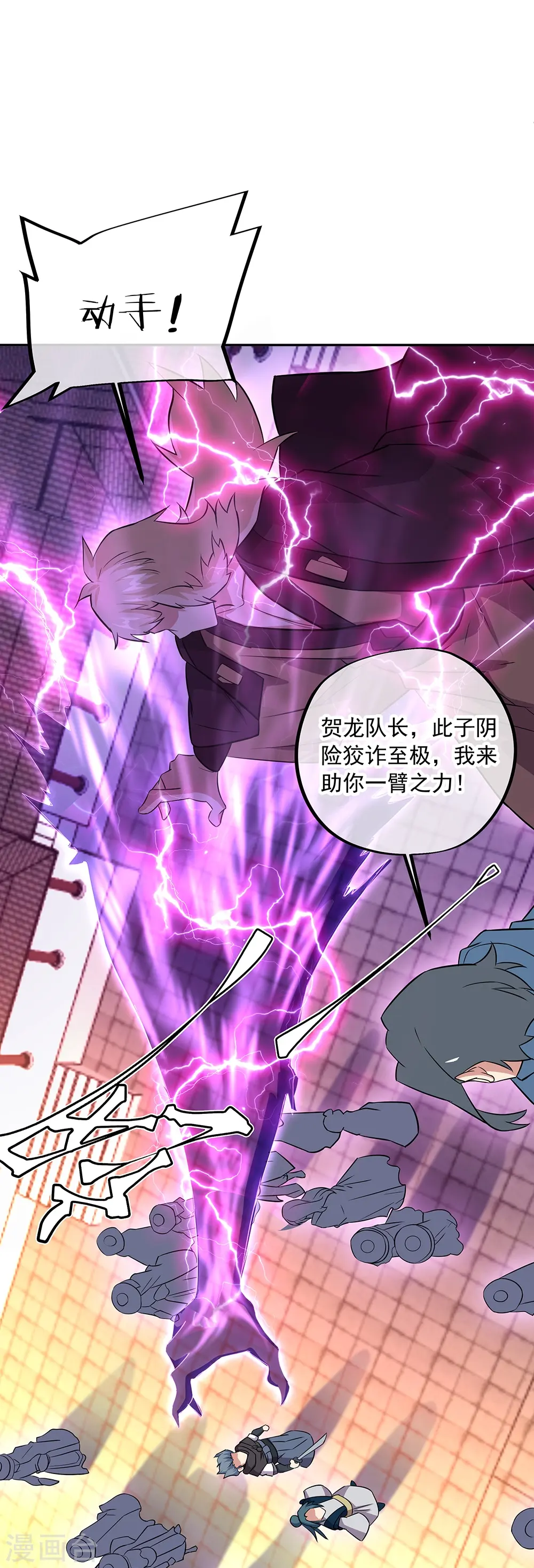 第339话 熟人相见12