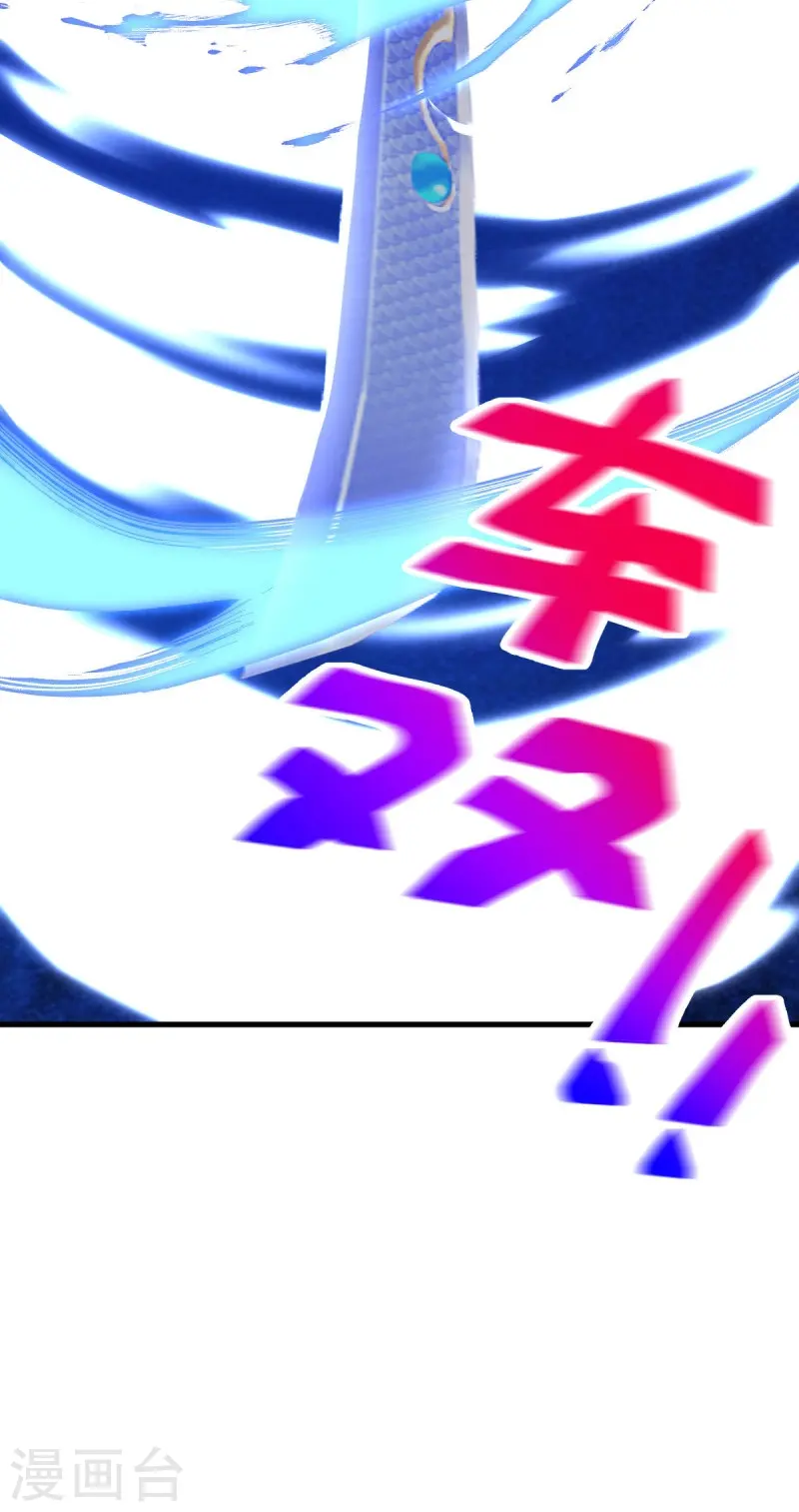 第540话 东洲叙旧36