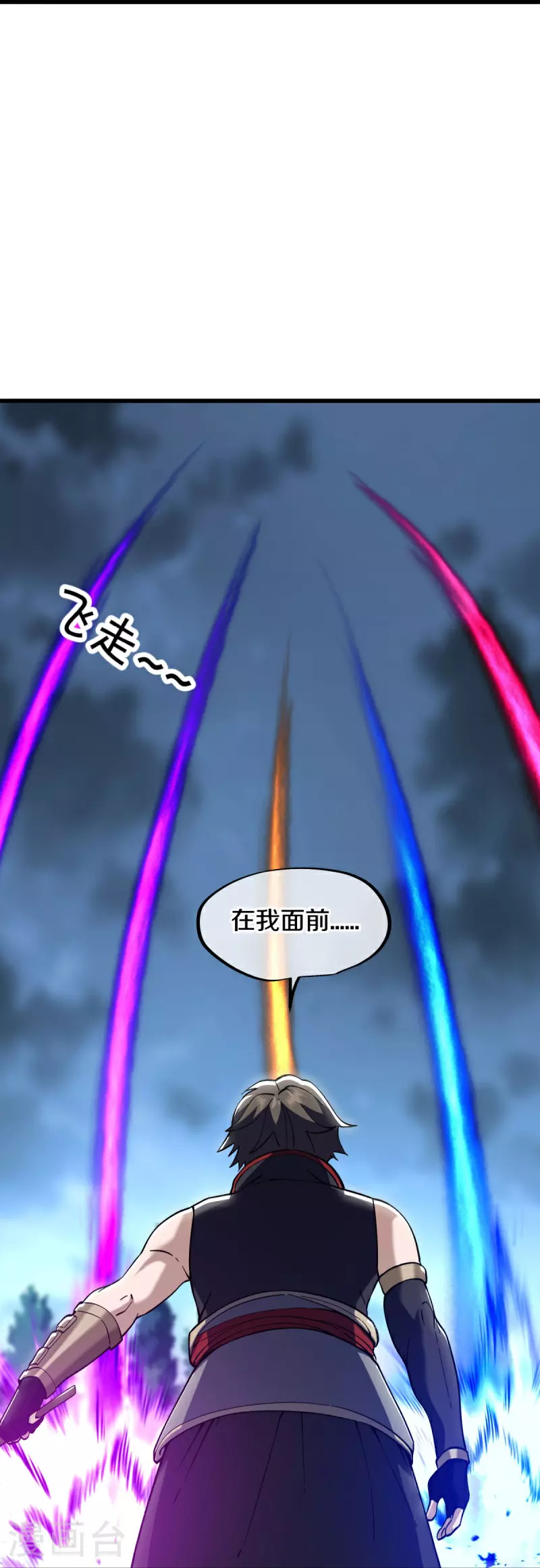 第581话 撼天钟54