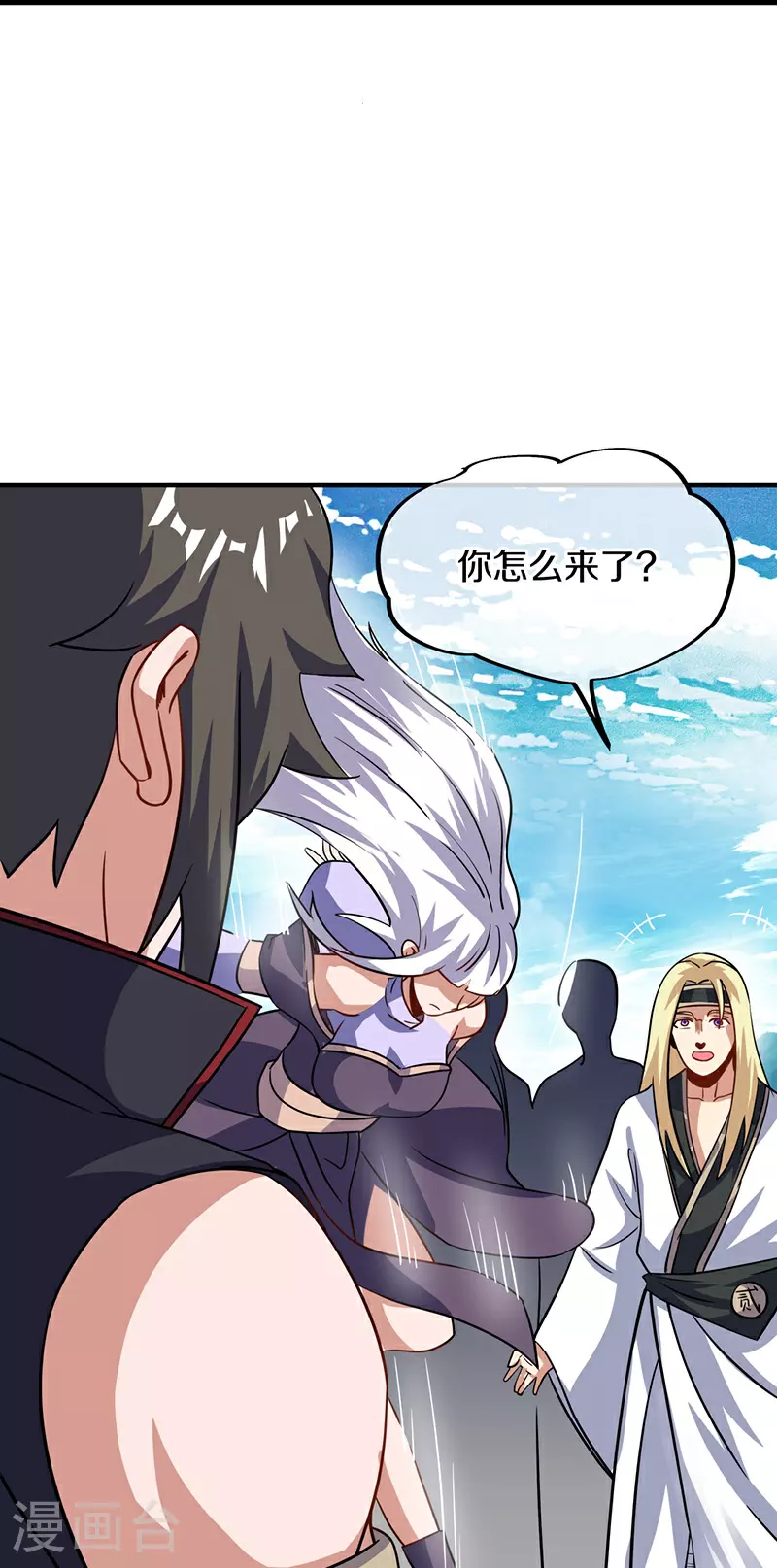 第592话 万霄与徐仙芝26