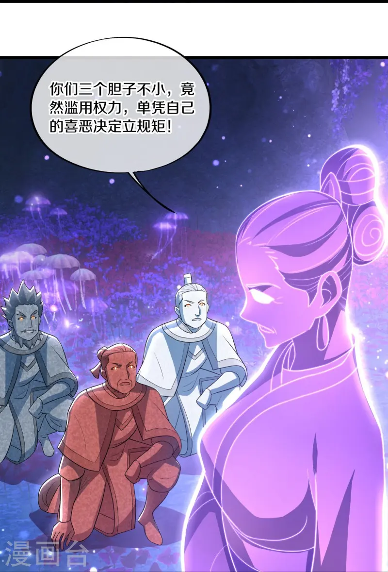 第488话 满载而归15