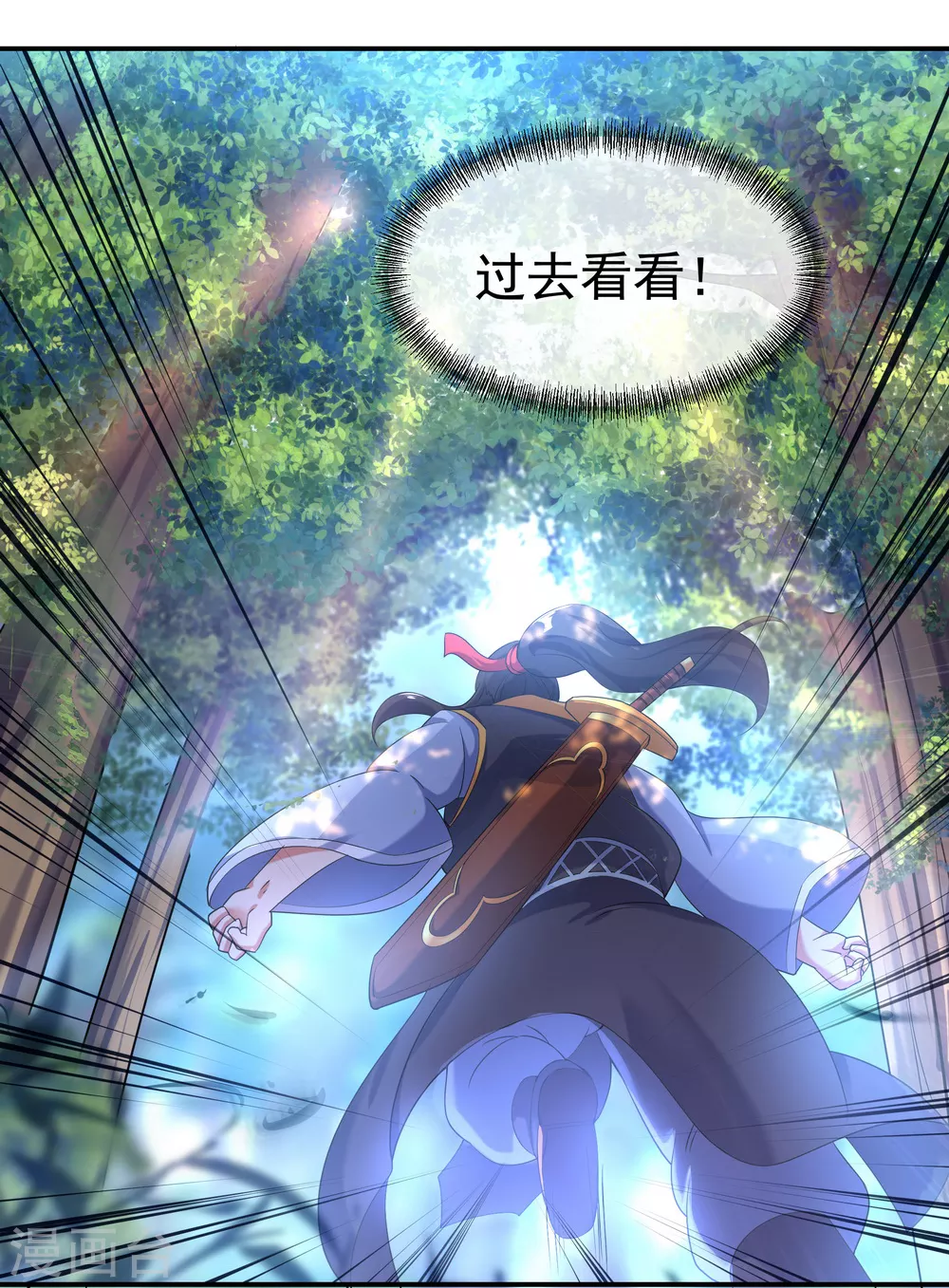 第13话 偶遇9