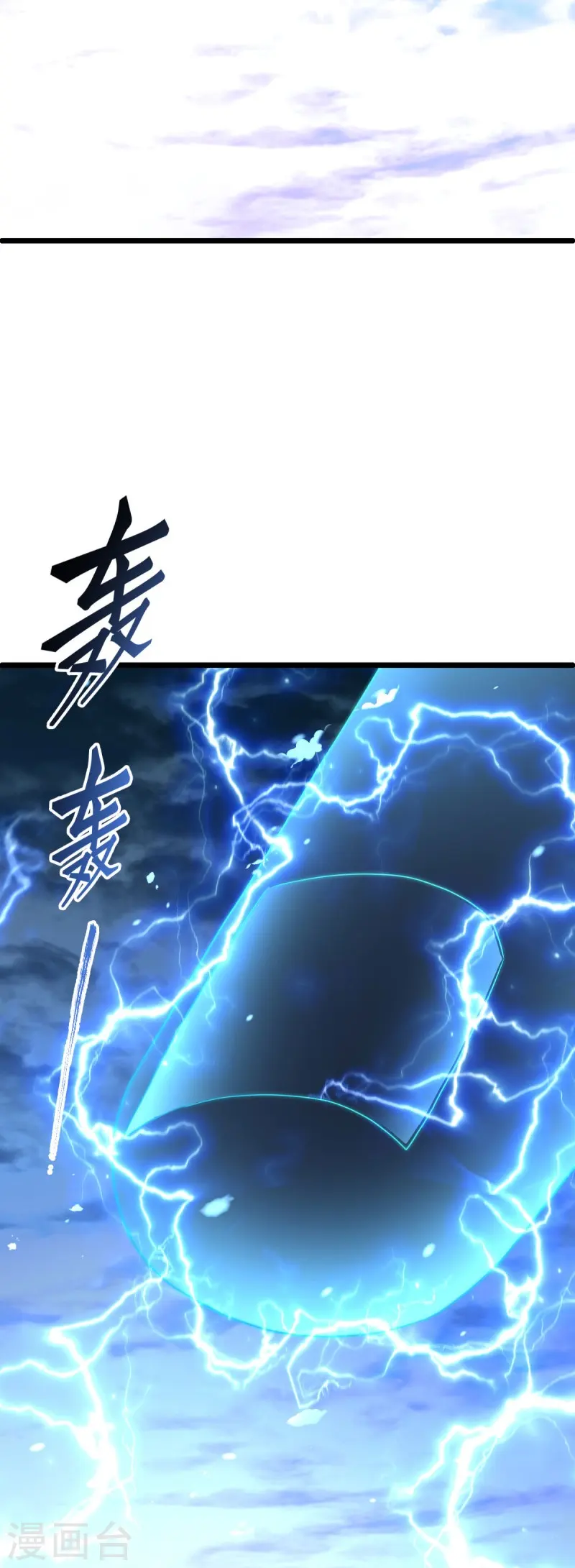 第481话 上玄秘境24