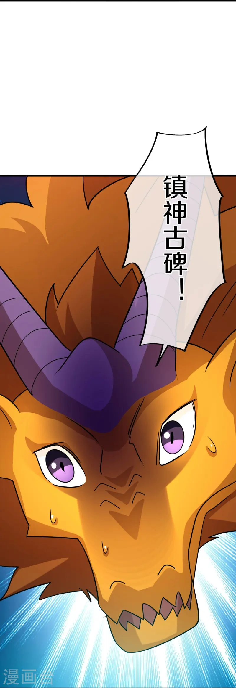 第553话 龙虎的选择18