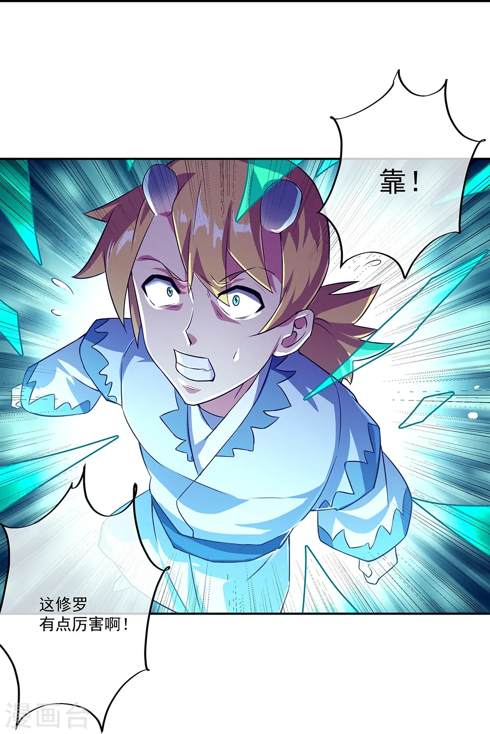 第329话 从不后悔5