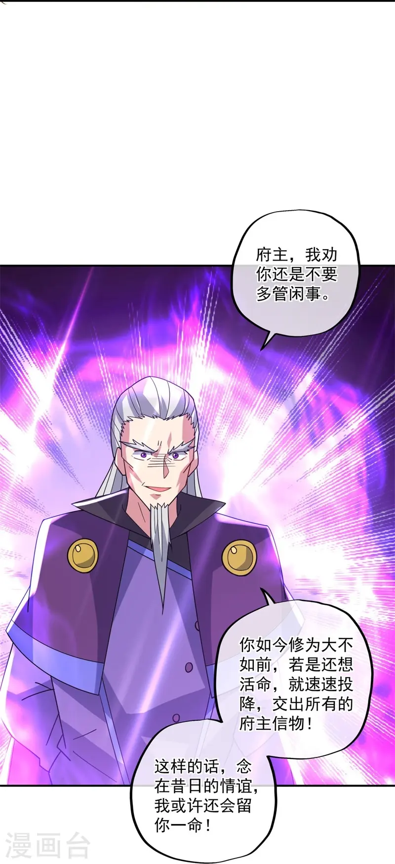 第383话 逃脱11